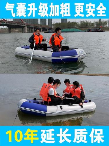芜湖pvc皮划艇